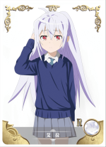 NS-02-M10-7 Isla | Plastic Memories